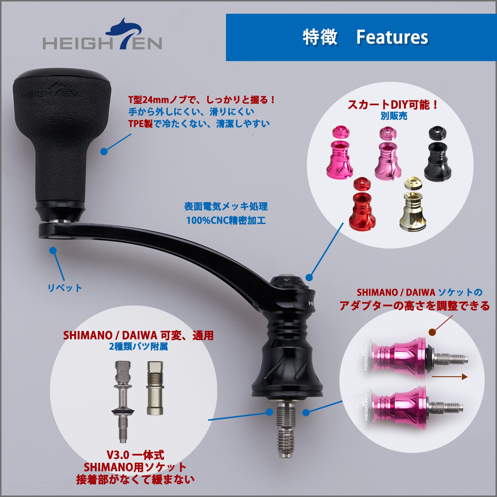Amazon.co.jp: HEIGHTEN 56mm リール ハンドル 24mm TPE製 ノブ