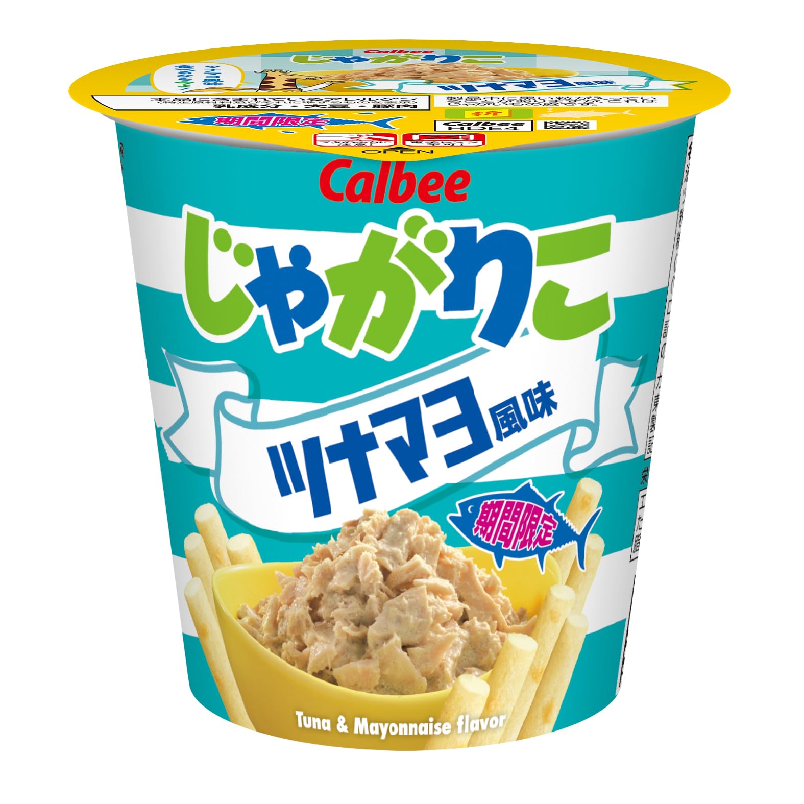 Calbee じゃがりこ7箱セット(計84個) jagariko-set5.jpg