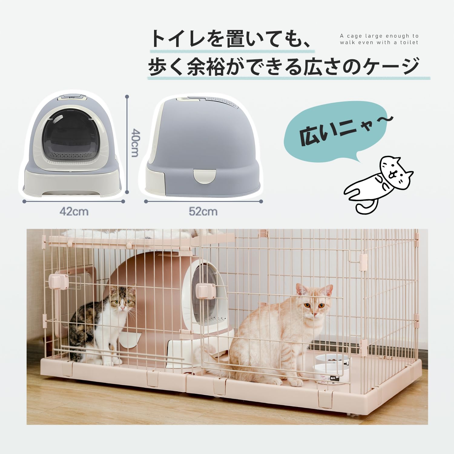 Amazon.co.jp: PETEPELA（ペテペラ）: 猫ケージ