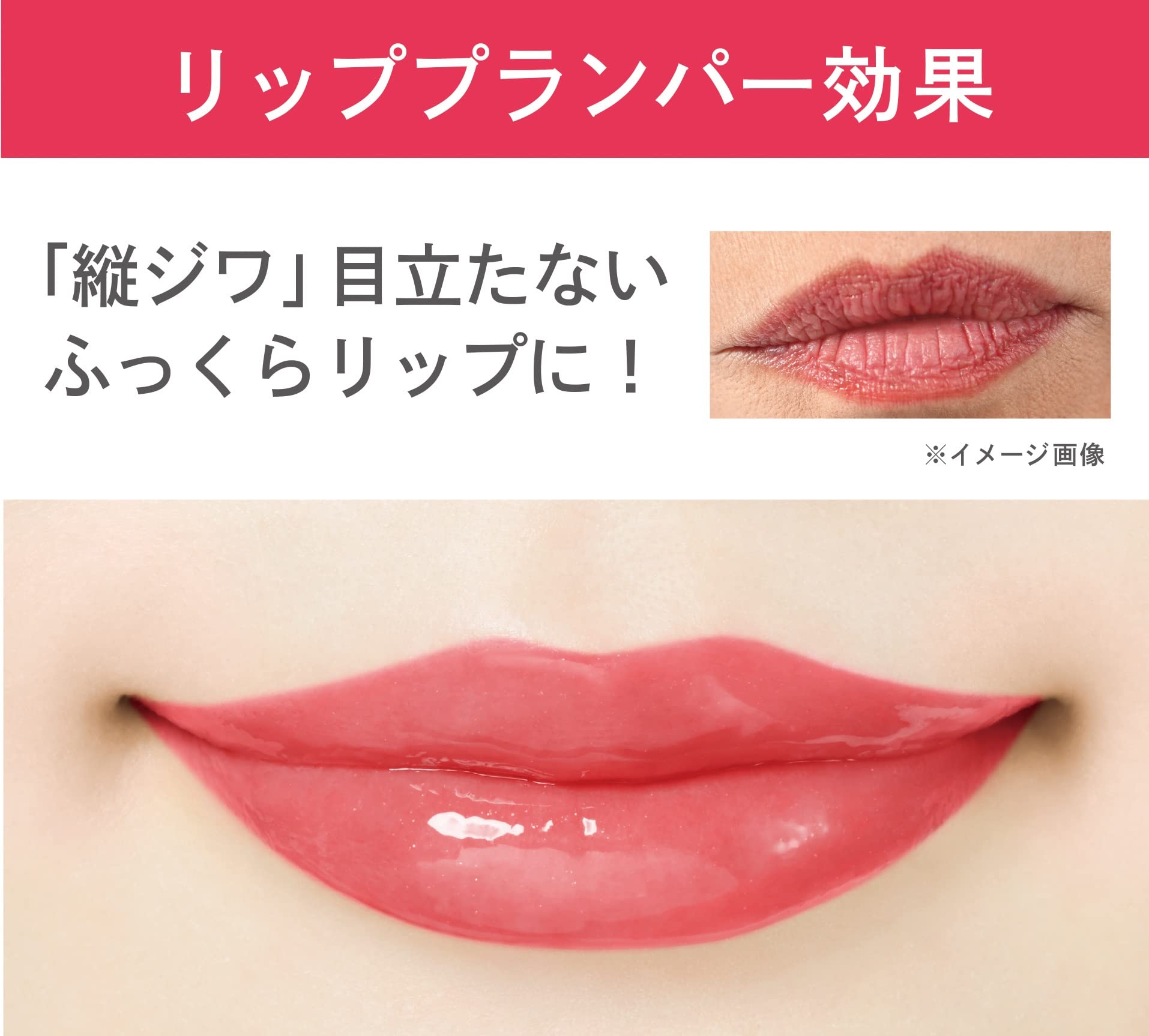 Amazon | キングダム リッププロテクトジェリー【リップコート 縦ジワ