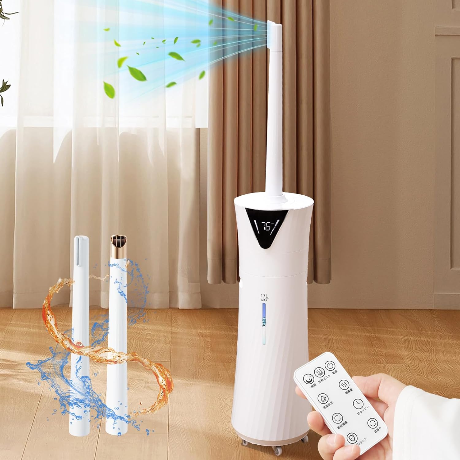 加湿器 大容量 17L 【加熱ミスト&湿度設定】Yutogen超音波