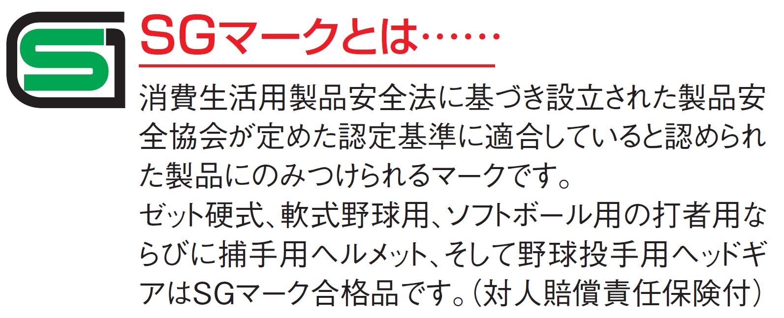 Amazon | ZETT(ゼット) 野球 軟式 バッター用 ヘルメット BHL370