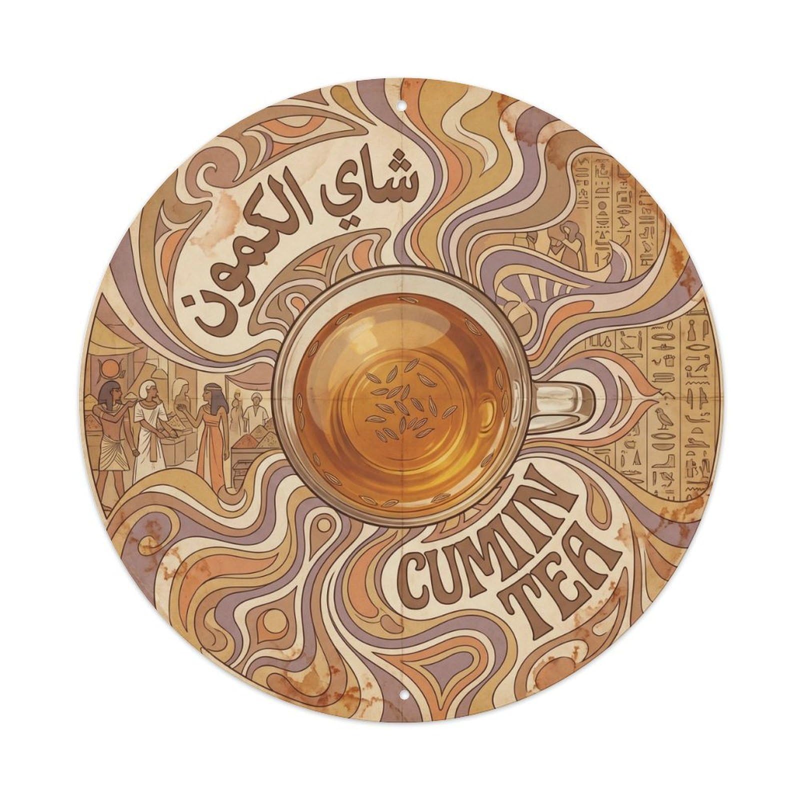 Tea Cup Egypt Culture Afternoon Brew Retro Psychedelic Metal Tin Sign