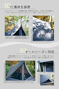 Tokyo Crafts ダイヤフォートTC グレー ダイヤフォートTCソロテント(軍幕パップテント) - 東京クラフト