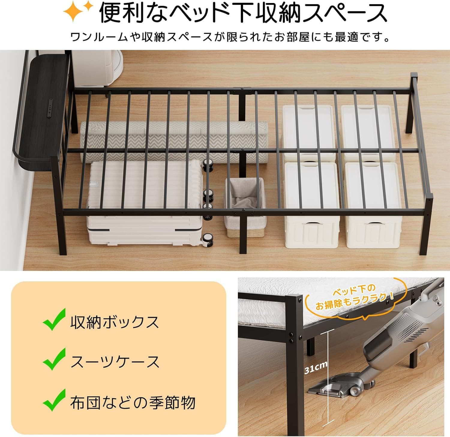 Amazon｜シングルスチールパイプベッドフレーム 宮棚付き 2 口
