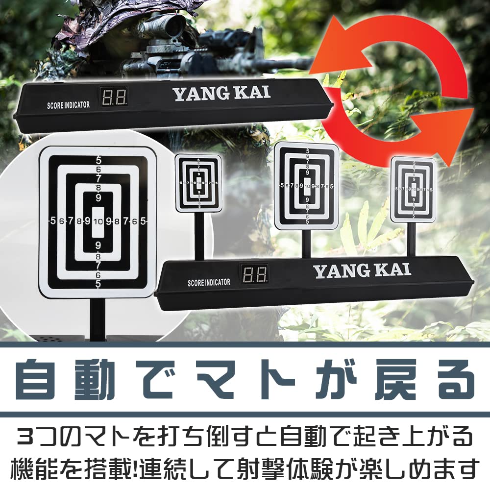 Amazon.co.jp: RECOLOSS シューティングターゲット 射撃練習 自動