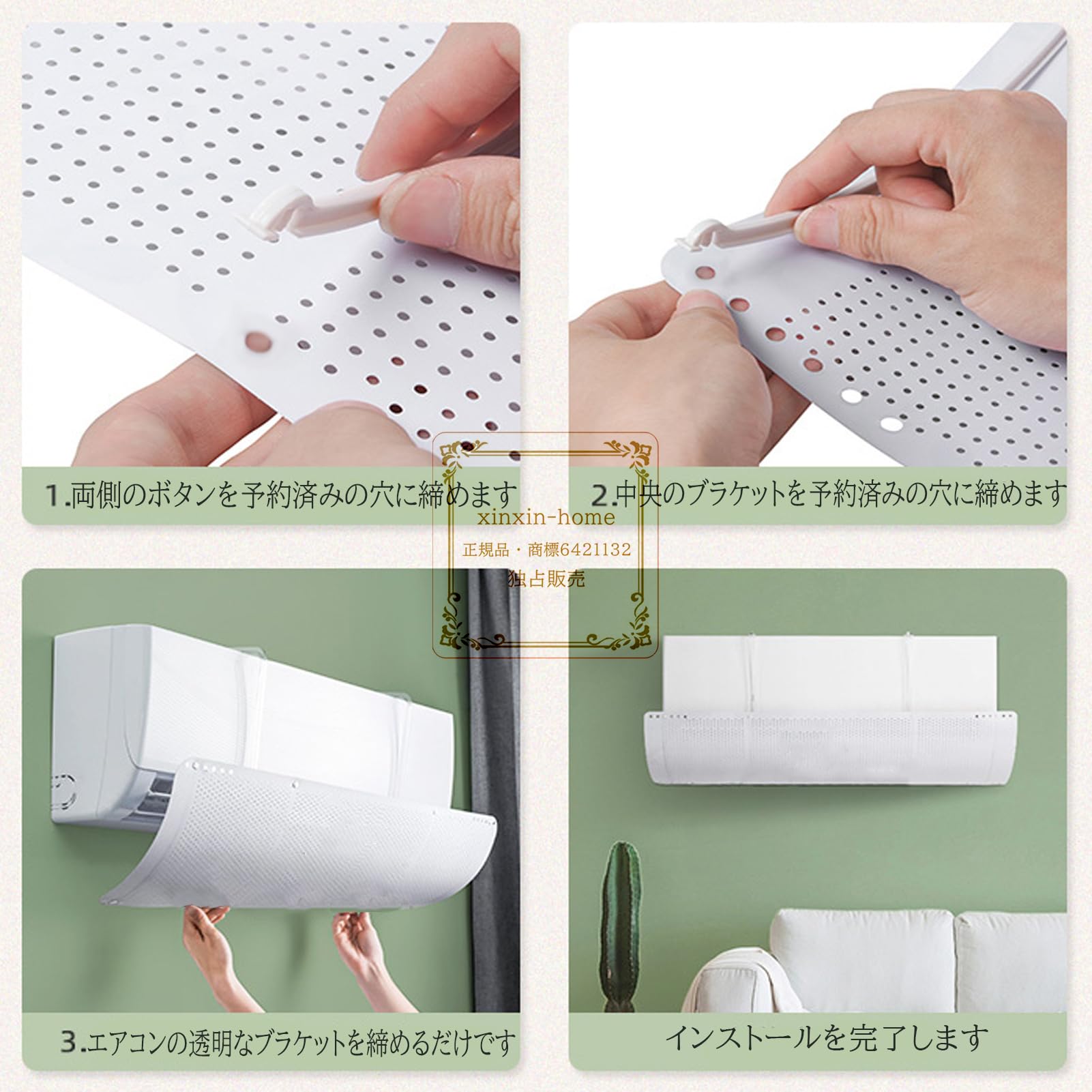 Amazon.co.jp: xinxin-homeエアコン風よけカバー 壁掛け式 エアコン 