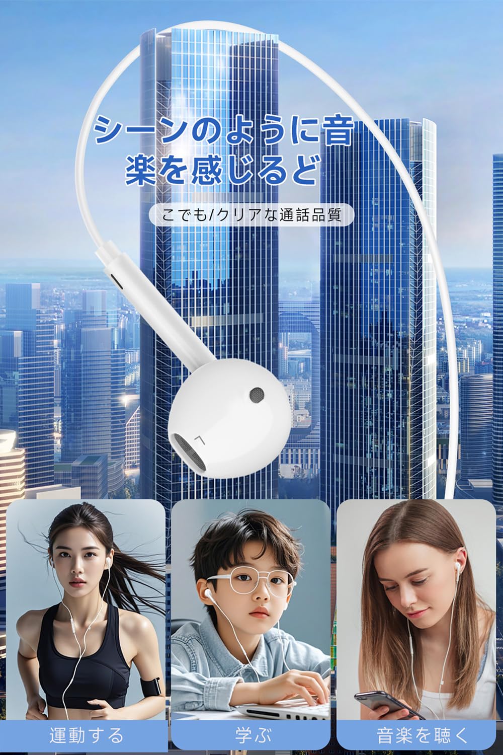 Amazon.co.jp: イヤホン 有線 有線イヤホン 【2025年新バージョン 3.5