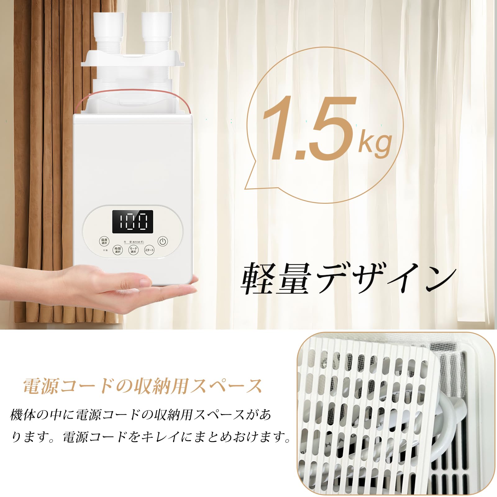 Amazon.co.jp: YOIIYO ふとん乾燥機 ダニ対策 : ホーム＆キッチン