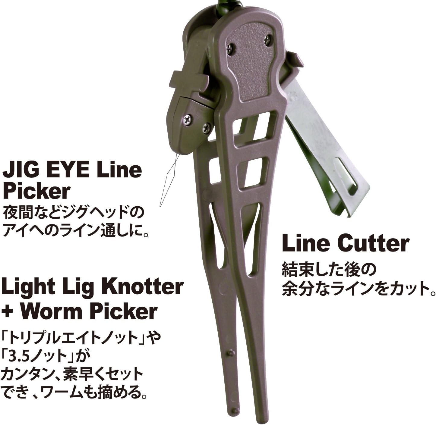 Daiichi Seiko Pickers