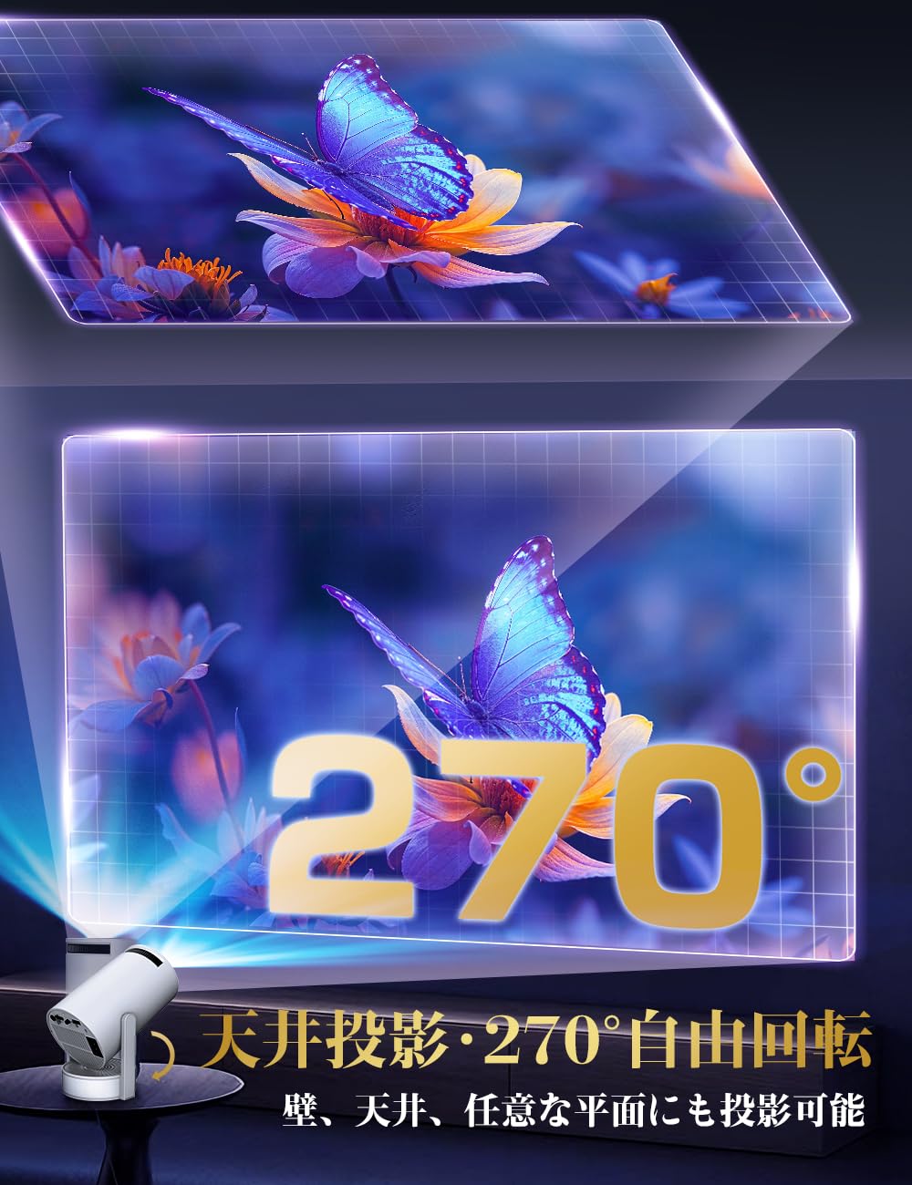 Amazon.co.jp: プロジェクター 家庭用 小型【2026音質強化バージョン