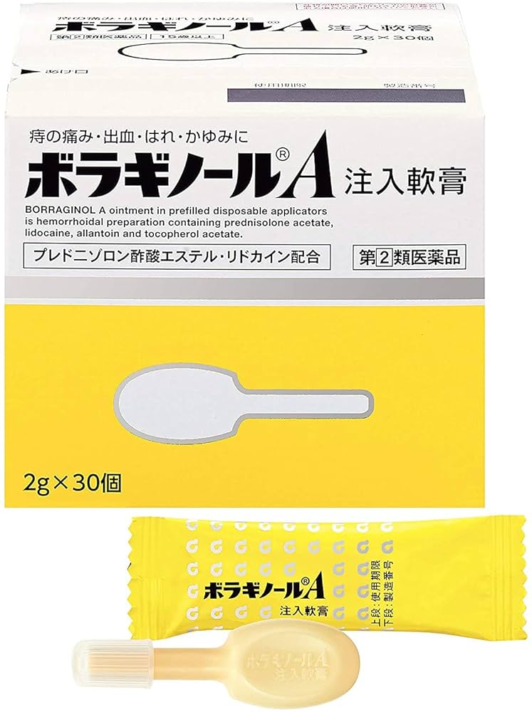 軟膏ヘラ　軟膏板　薬学部オスキー対策② 軟膏板 軟膏ヘラ 薬学部OSCE対策 - メルカリ