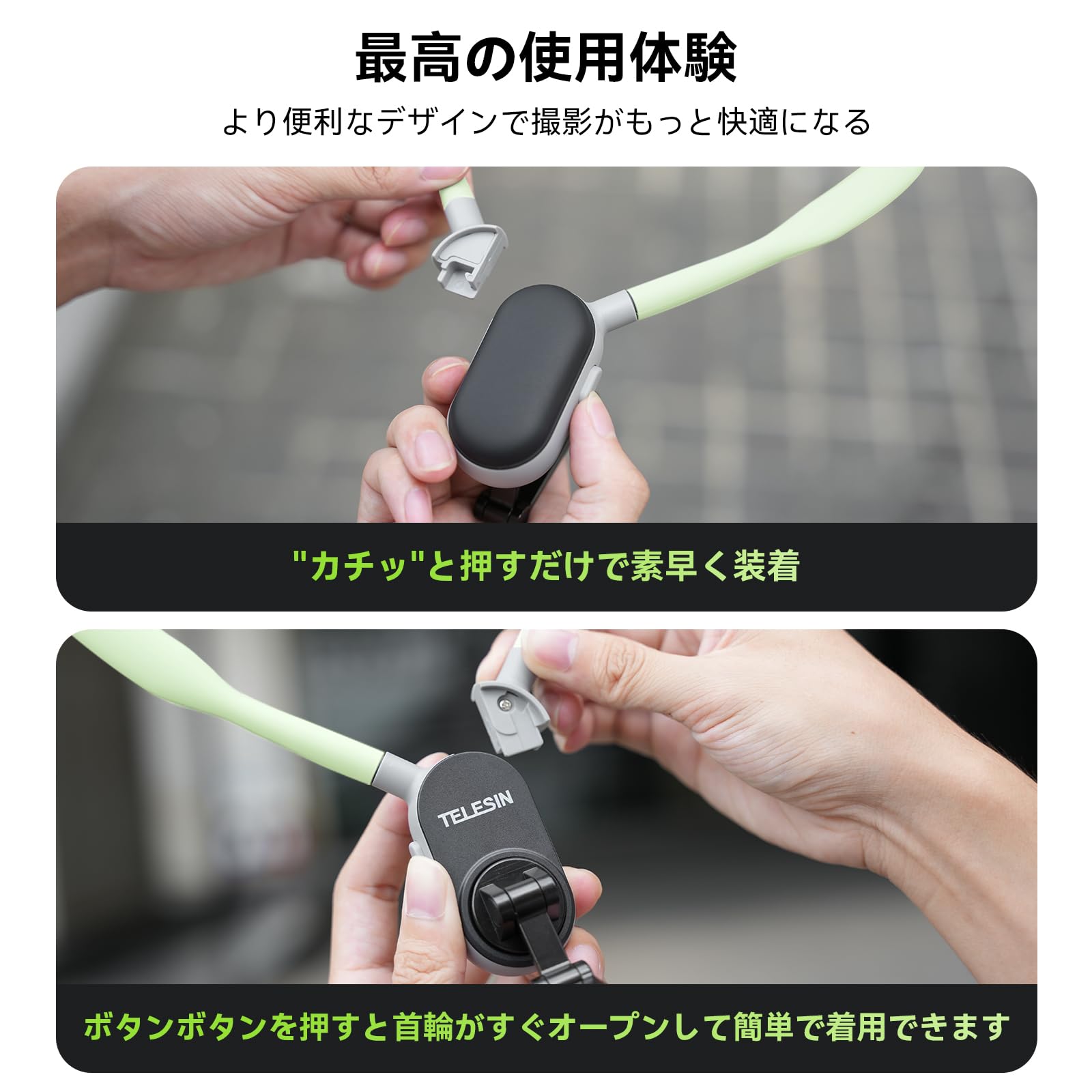 TELESIN スマートフォンマグネットネックホルダー HNM-001-B TELESIN スマートフォンマグネットネックホルダー HNM-001-B