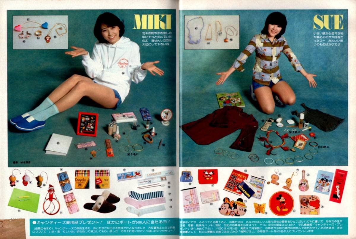 70年前のビンテージ1950s 当時物ミスユニバース水着広告 70年前のビンテージ1950s 当時物ミスユニバース水着広告