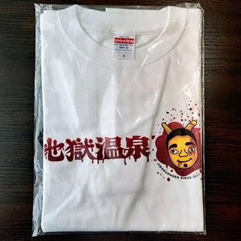 石野卓球 地獄温泉EXPON ワールドツアーTシャツ XL Amazon.co.jp: 石野卓球 地獄温泉 Tシャツ 電気グルーヴ : おもちゃ