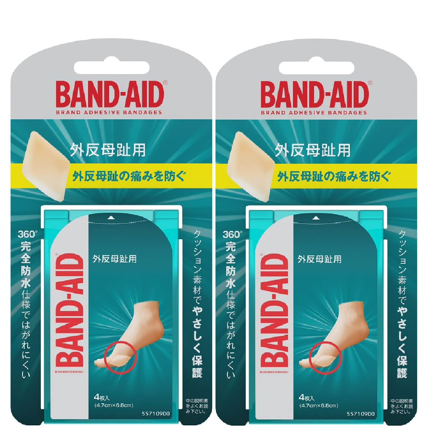 Amazon.co.jp: BAND-AID(バンドエイド) 外反母趾用 レギュラーサイズ 4