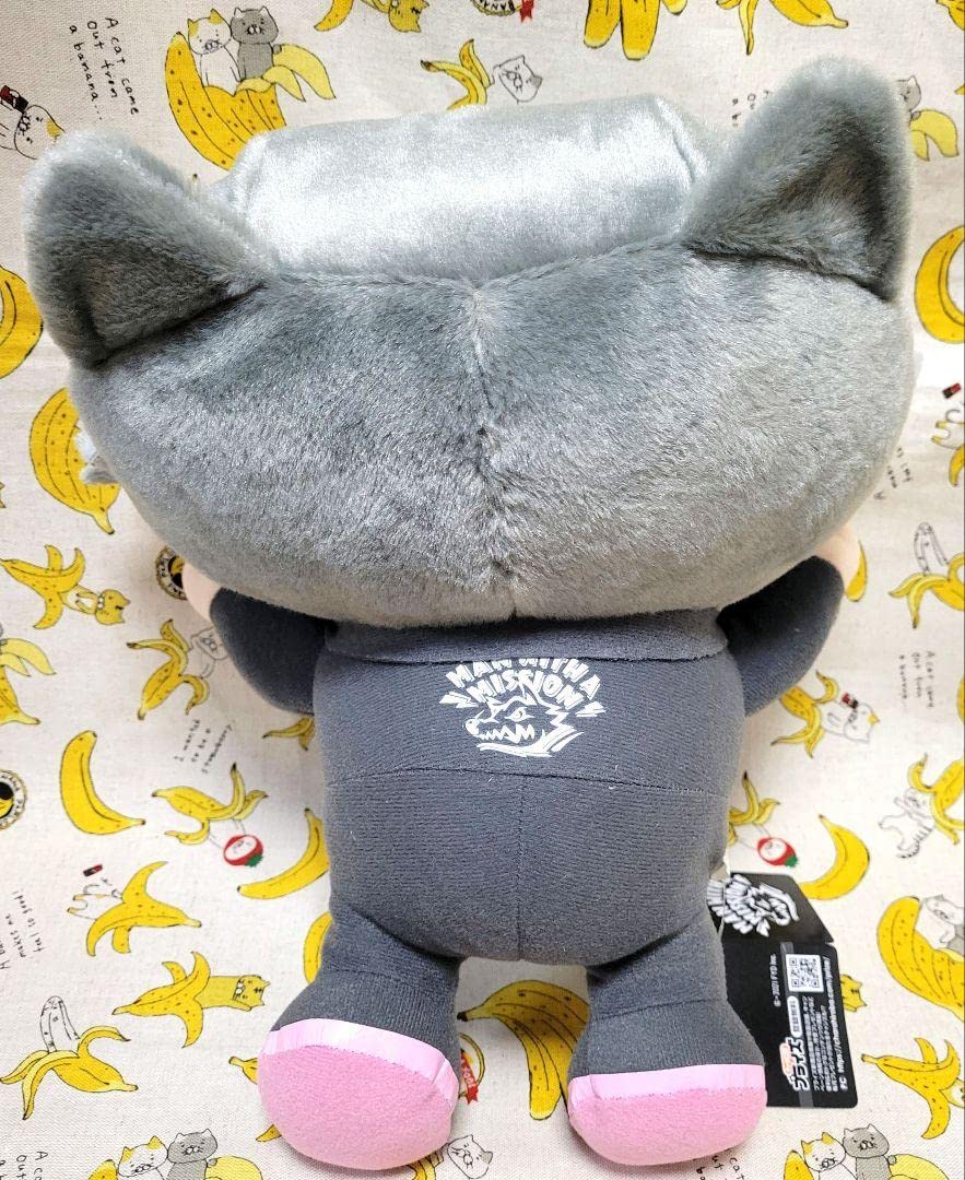 Amazon.co.jp: MAN WITH A MISSION 寝ころび BIGぬいぐるみ スペアリブ