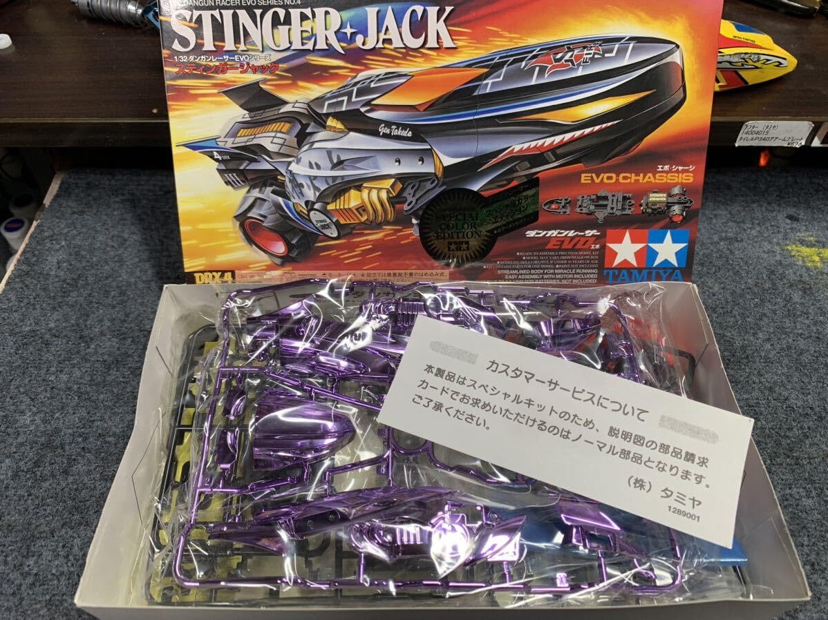 Amazon.co.jp: スティンガージャック スペシャルカラーエディション