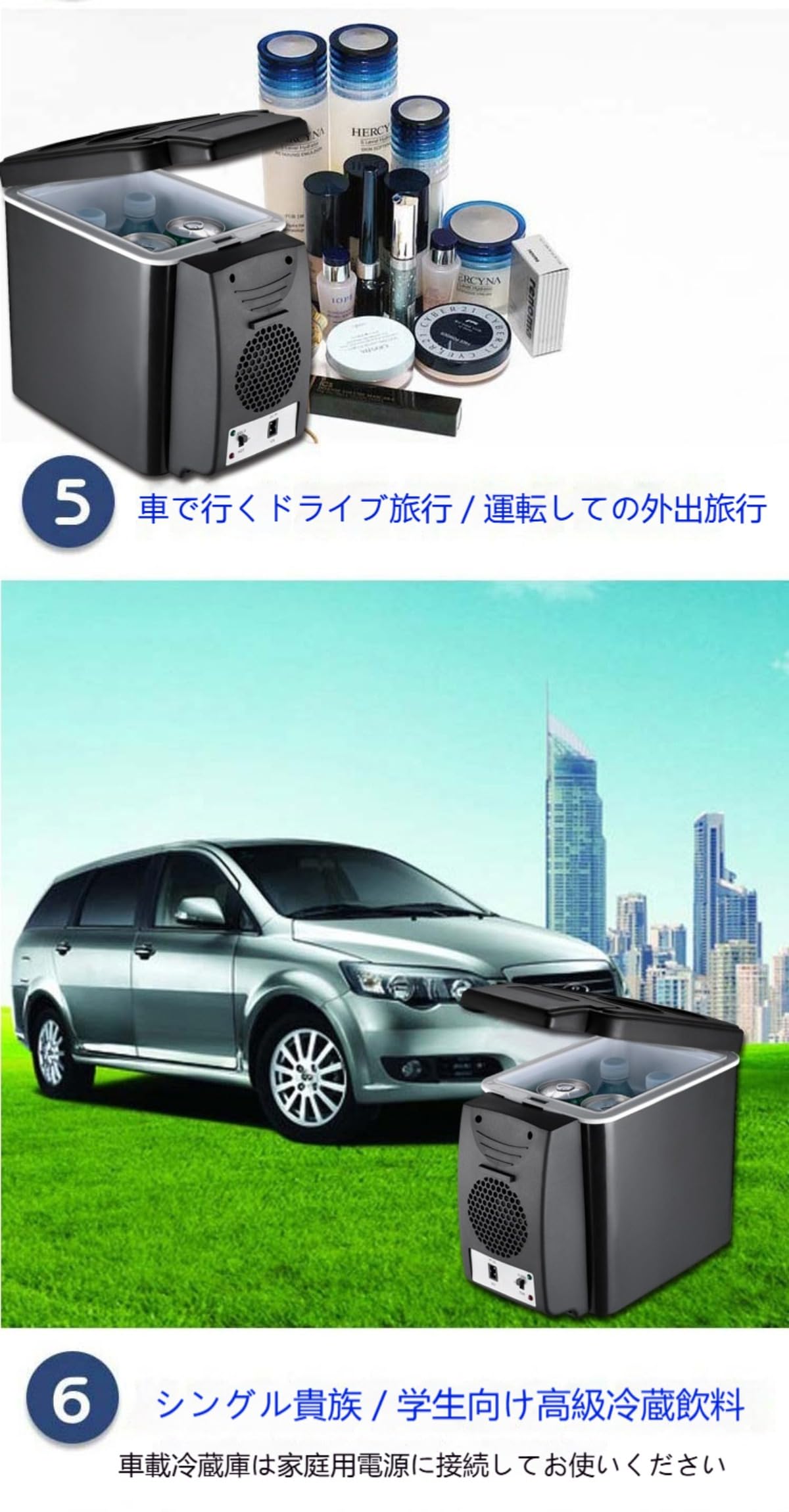 Amazon.co.jp: 【Yecox】車用ポータブルミニ冷凍庫 車載用小型冷蔵庫