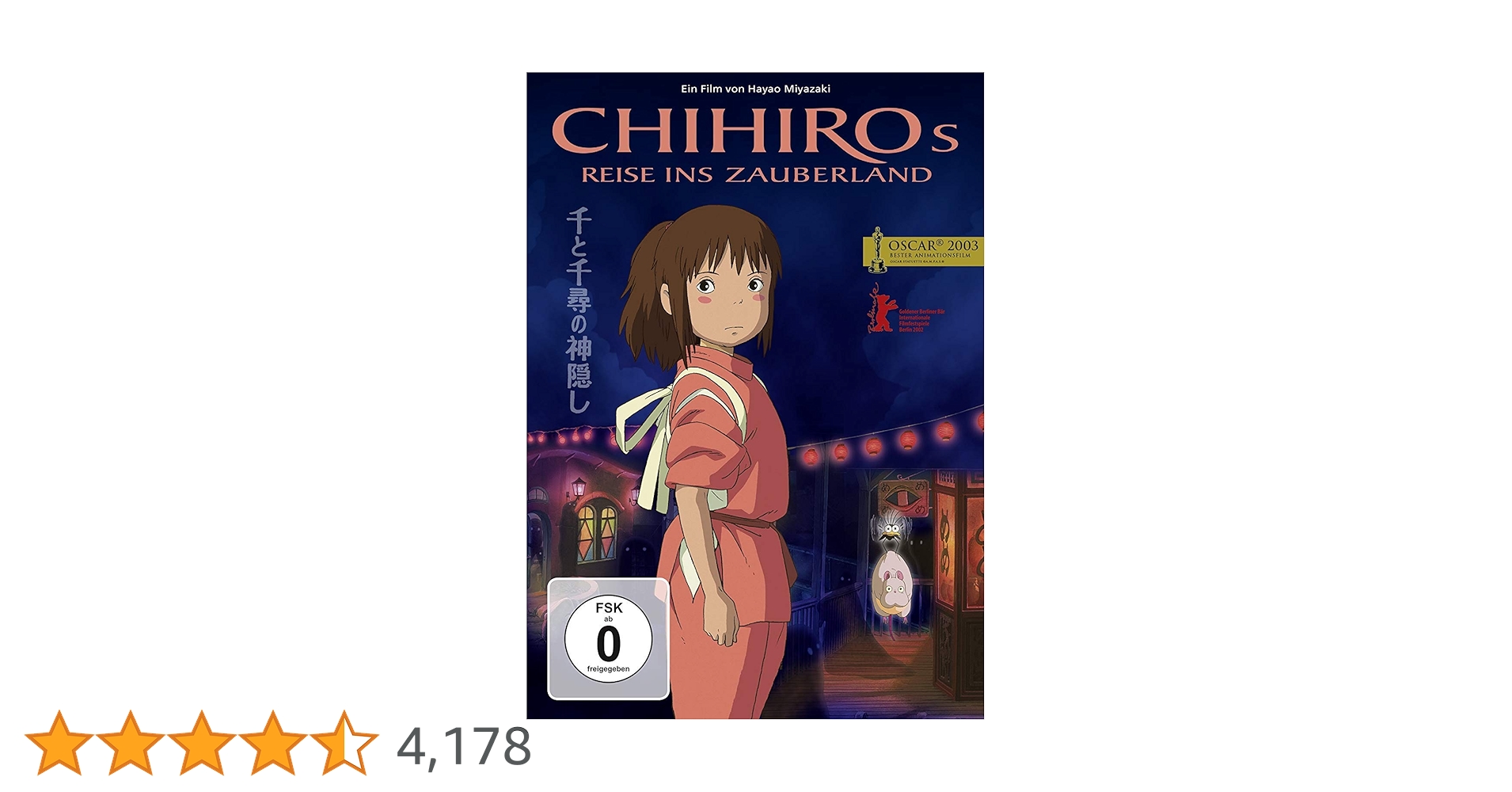 Amazon.co.jp: 千と千尋の神隠し(ドイツ語版) Chihiros Reise ins