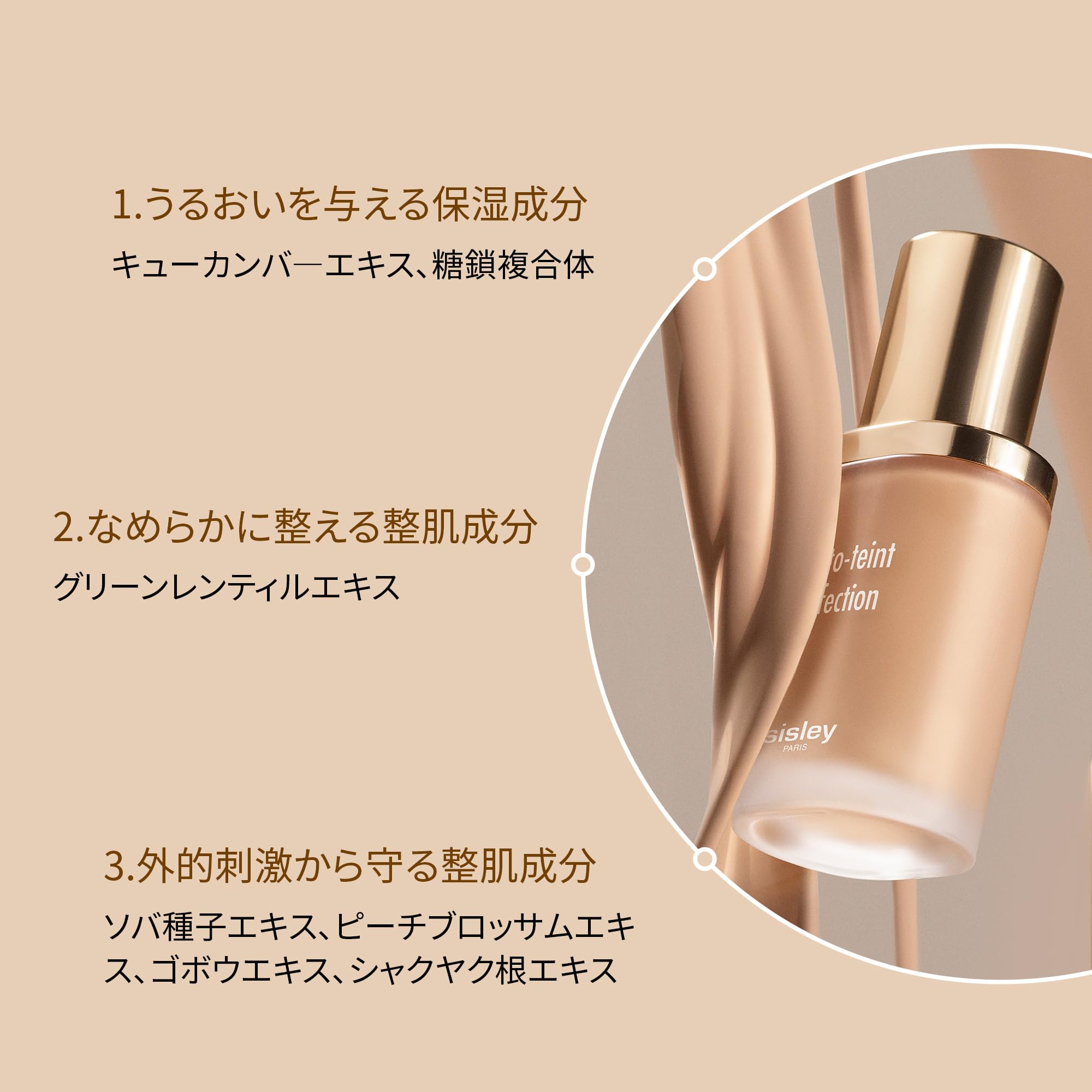 SISLEY Phyto Teint Perfection Luminous Mat-Ultra Long Lasting Skincare Foundation - 0N Dawn 30 ml