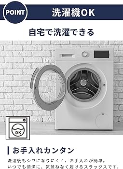 Amazon.co.jp: [オリヒカ] 裾上げ済み 洗えるストレッチ