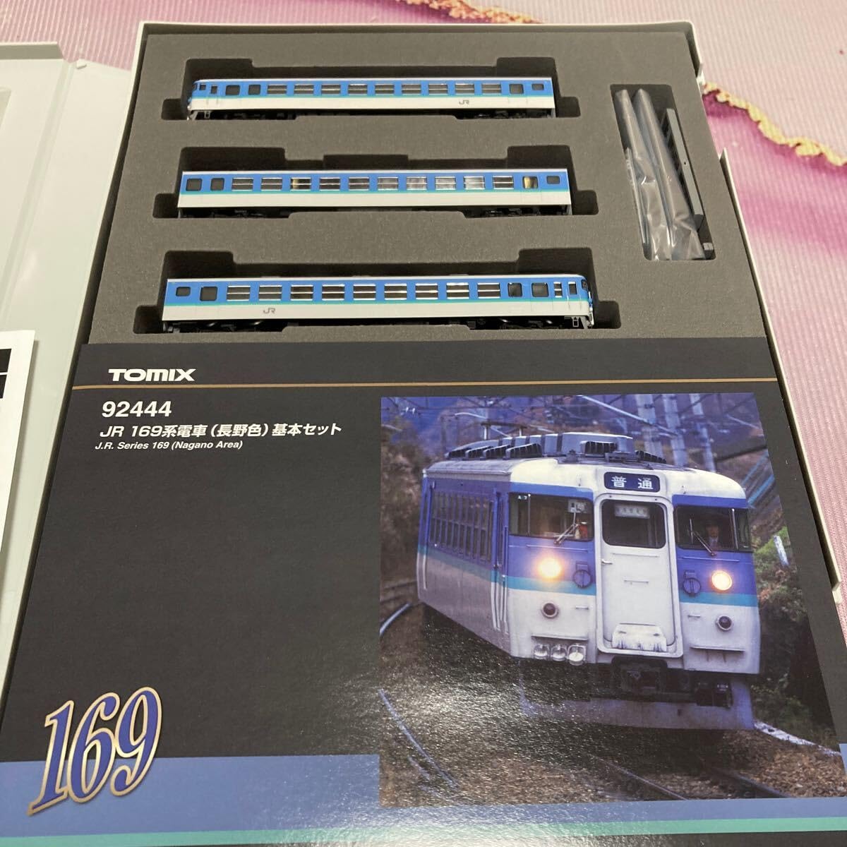 Amazon.co.jp: 92444 JR 169系電車（長野色） 基本セット : おもちゃ