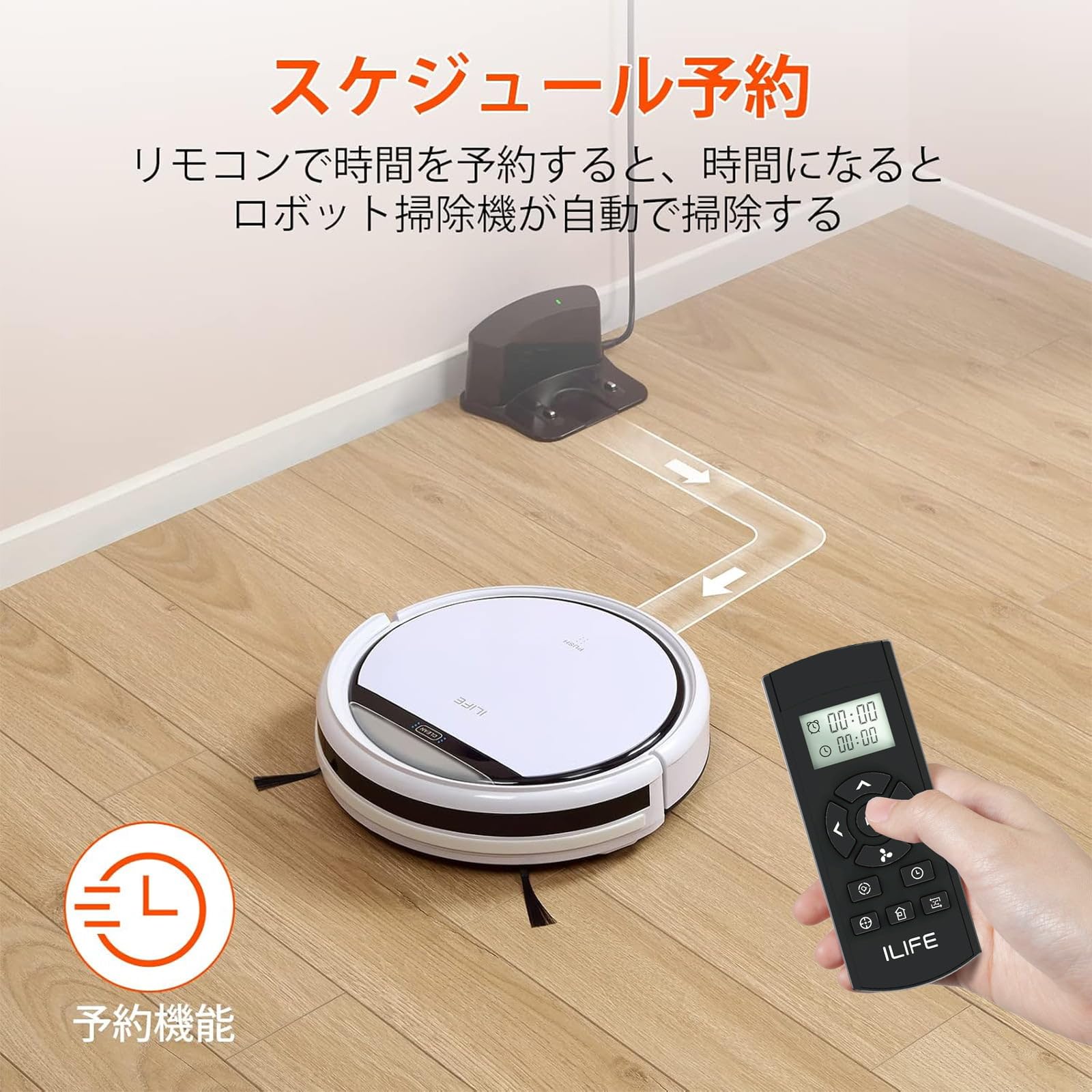Amazon.co.jp: ILIFE (アイライフ): V3sPro