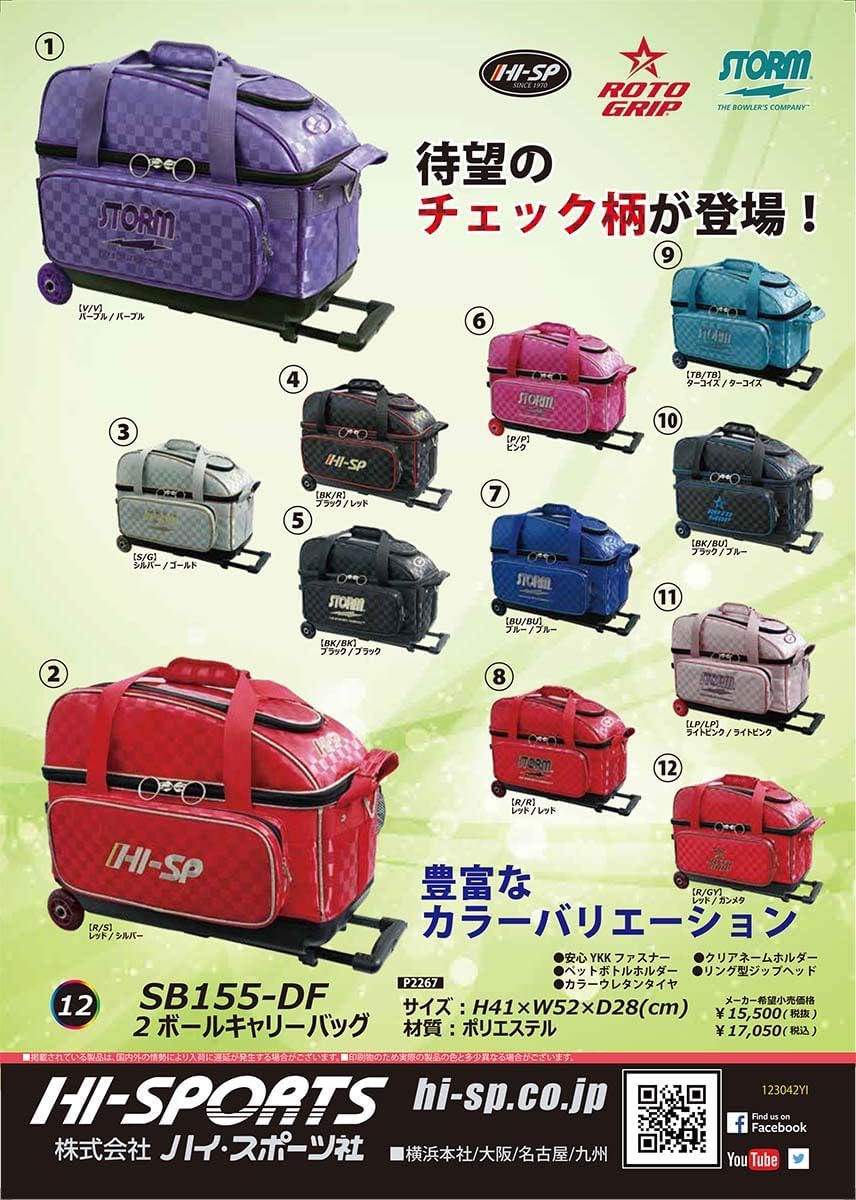 Dexter ボウリング用バッグ 黒 ピンク Dexter ボウリング用バッグ 大