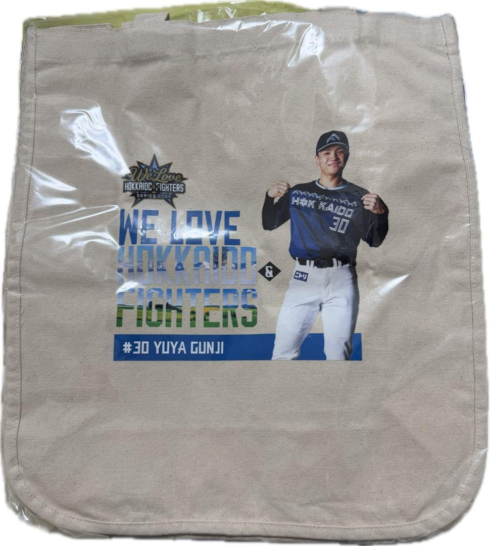 田宮裕涼 直筆応援タオル 北海道日本ハムファイターズ 北海道日本ハム