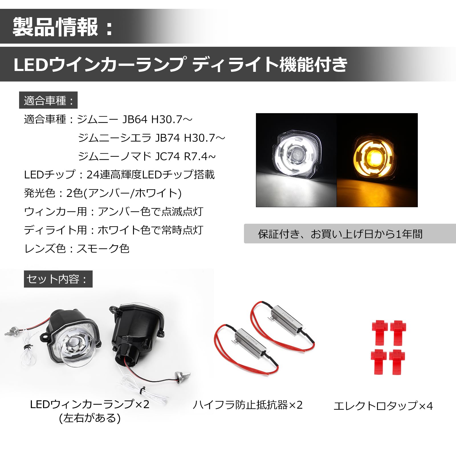 【人気商品】OPPLIGHT ジムニー LED ウィンカー ジムニーJB64/ジ Amazon.co.jp: OPPLIGHT ジムニー LED ウィンカー ジムニーJB64