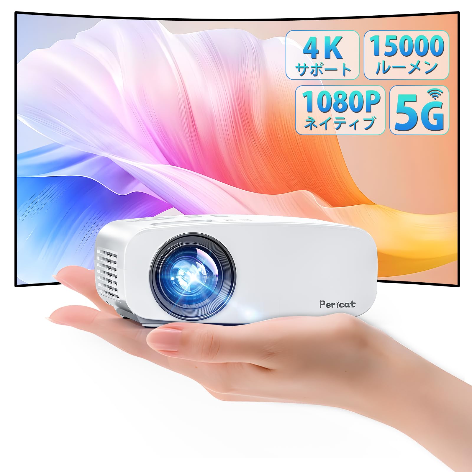 送料無料】500ルーメン高輝度ミニプロジェクターTOKYO MARUI 次世代