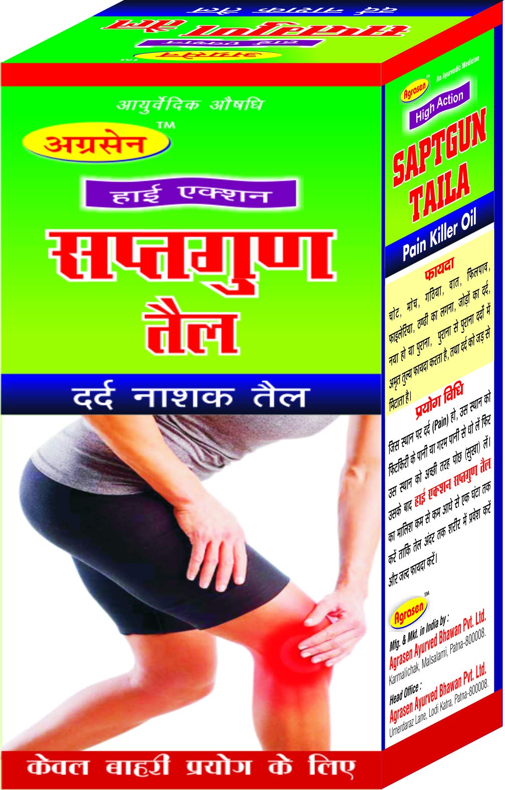 Agrasen Saptgun tail (30ml) (Pack of 3) (B08ZHGYBCX) Amazon Price History, Amazon Price Tracker