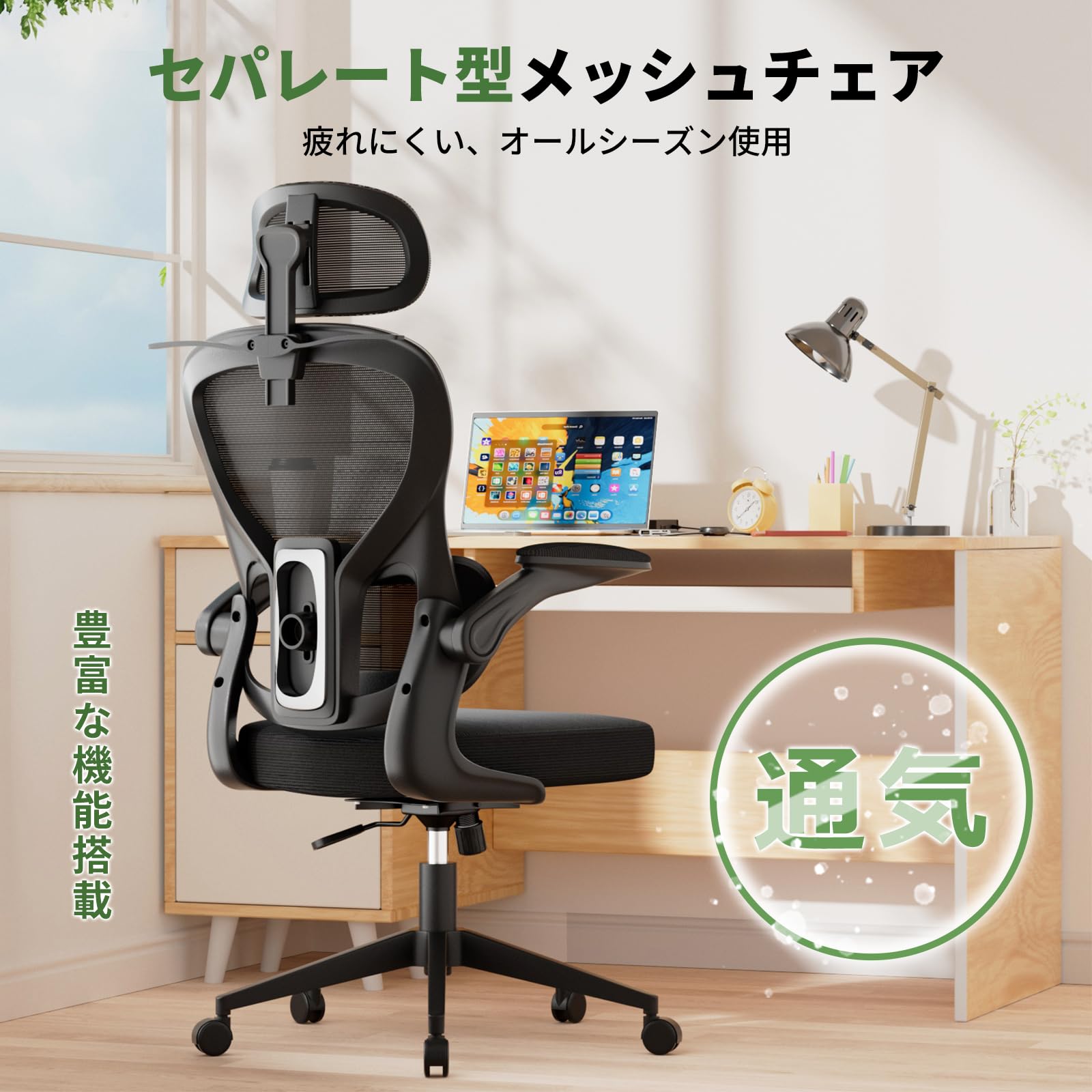 Amazon | GXTRACE オフィスチェア 椅子 デスクチェア ゲーミングチェア