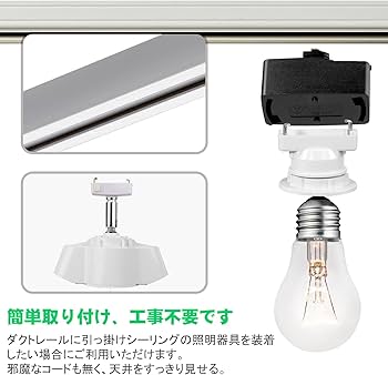Amazon.co.jp: Pispoer 引掛けシーリング ダクトレール用プラグ 簡単 Amazon.co.jp: Pispoer 引掛けシーリング ダクトレール用プラグ 簡単