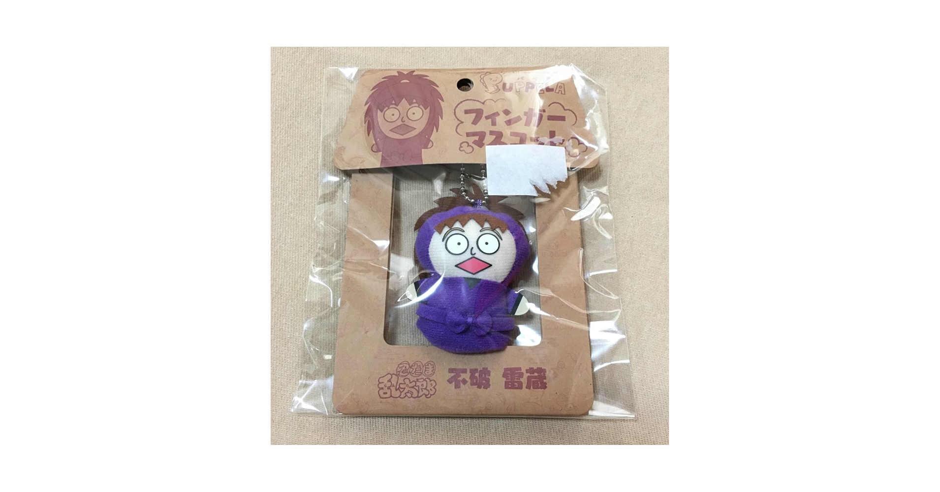 忍たま乱太郎 五年生 フィンガーマスコット パペラ ぬいぐるみ キーホルダー 忍たま乱太郎 フィンガーマスコット・PUPPELA（パペラ）セット