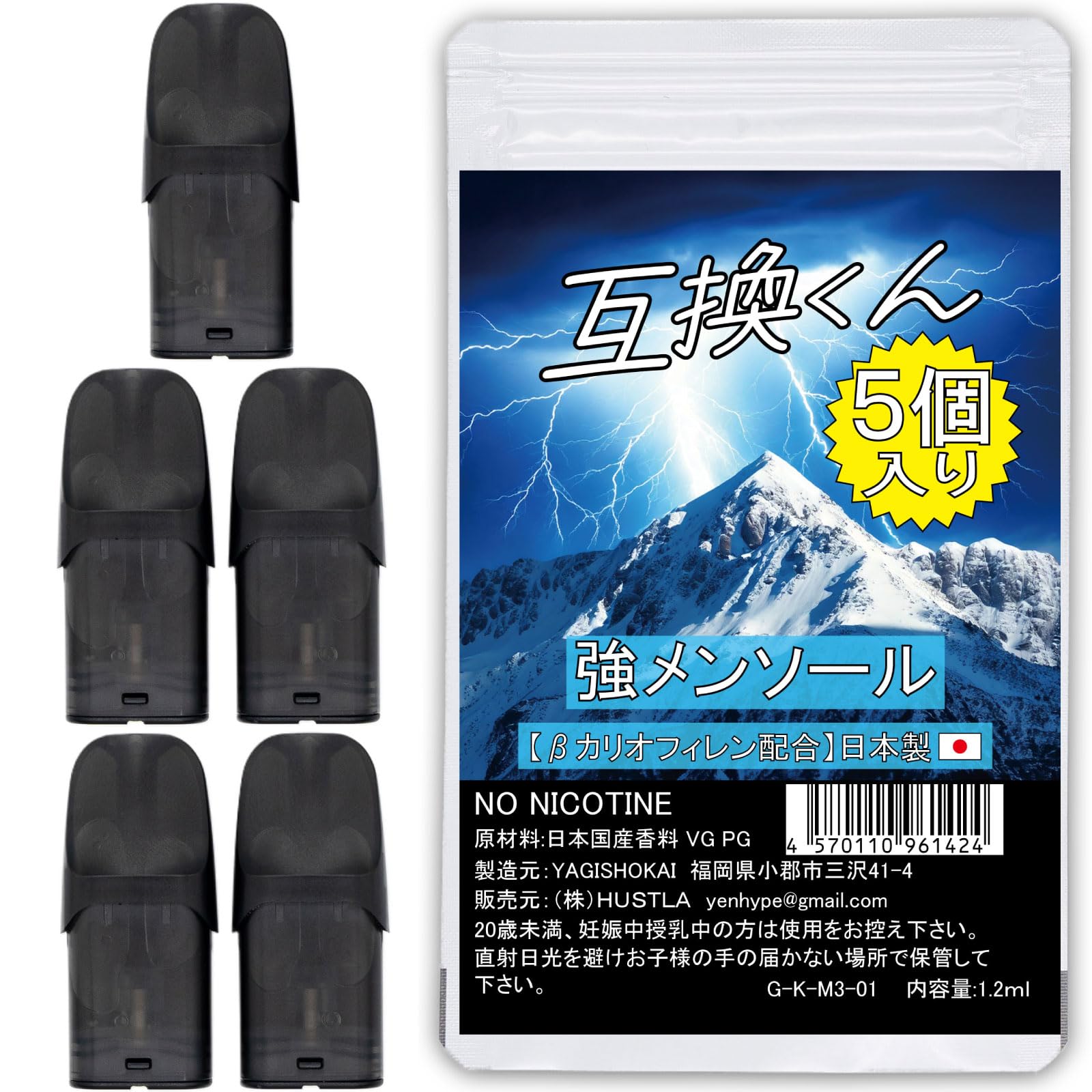 Amazon | 【日本製5個入り】ドクターベイプ モデル3 Dr vape model3用 