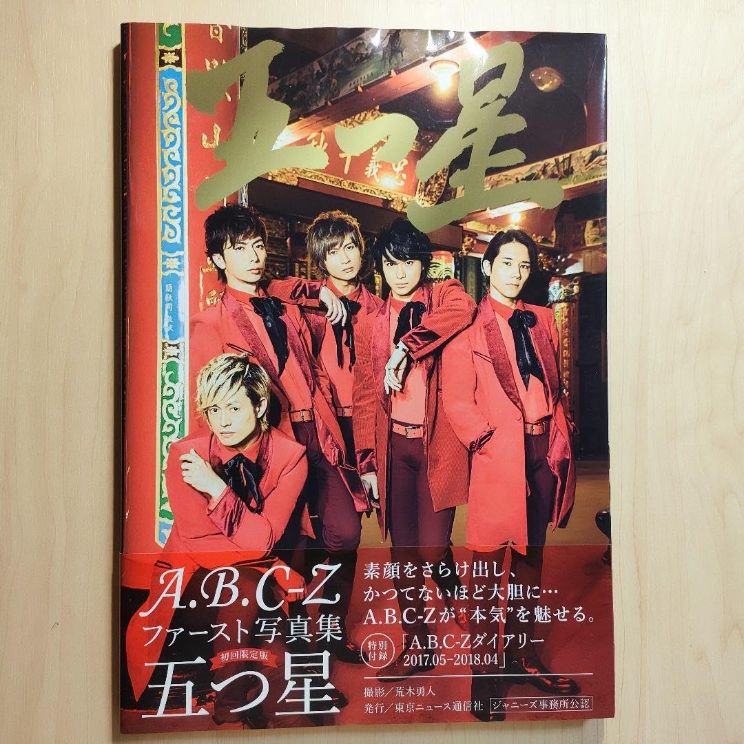 B'z　ポスターセット　アクションレア　⑥　ひろみつさま専用 B'z ポスターセット アクションレア ⑥ ひろみつさま専用 B'z