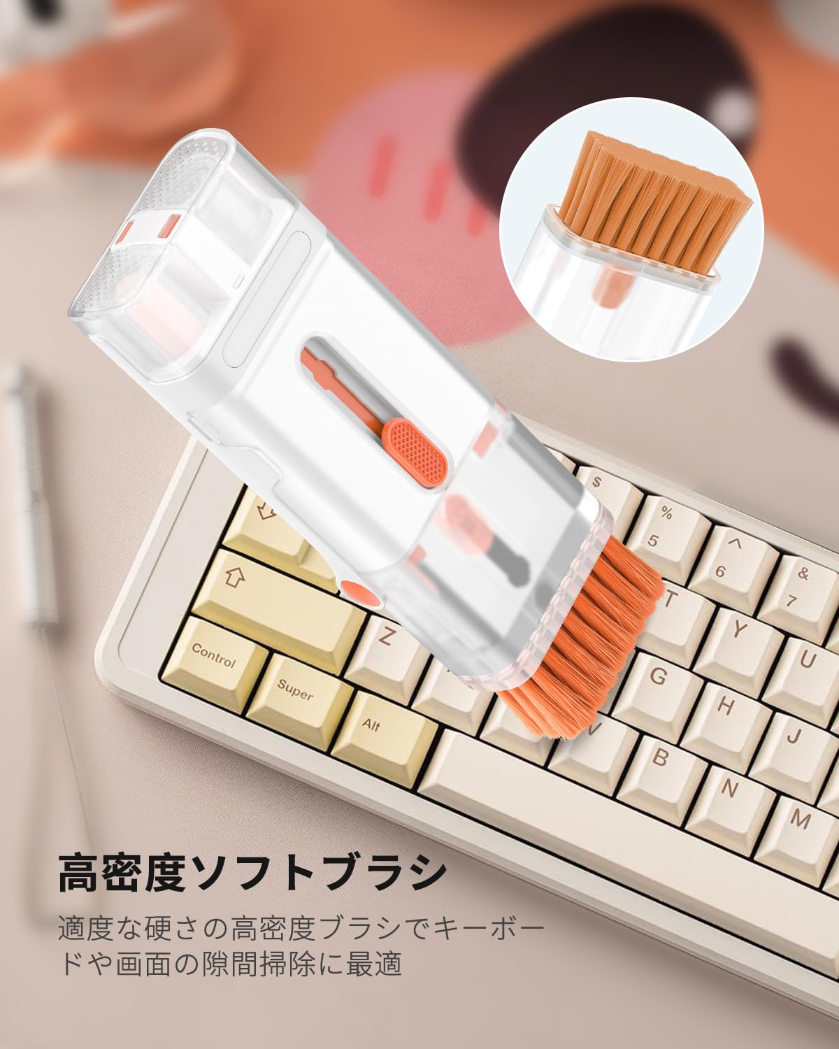 クリーニングツールブラシ イヤホンクリーナー キーボードブラシキット キーボード 掃除 セット 通販 掃除ブラシ クリーニングブラシ