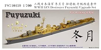 Amazon | ファイブスターモデル 1/700 第二次世界大戦 日本海軍