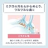 Ora2オーラツー Me Toothbrush Miracle Catch Compact Head Regular 6-Pack Bulk Purchase *Color cannot be selected