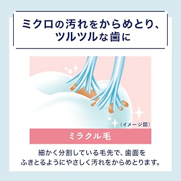 Ora2オーラツー Me Toothbrush Miracle Catch Compact Head Regular 6-Pack Bulk Purchase *Color cannot be selected