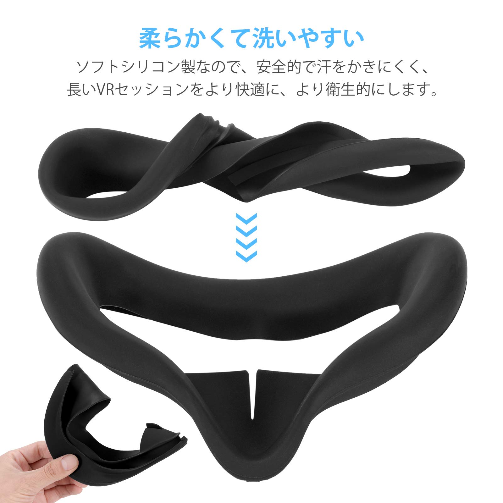 Amazon.co.jp: Oculus Quest 2用 アイマスク ヘッドバンド シリコン  