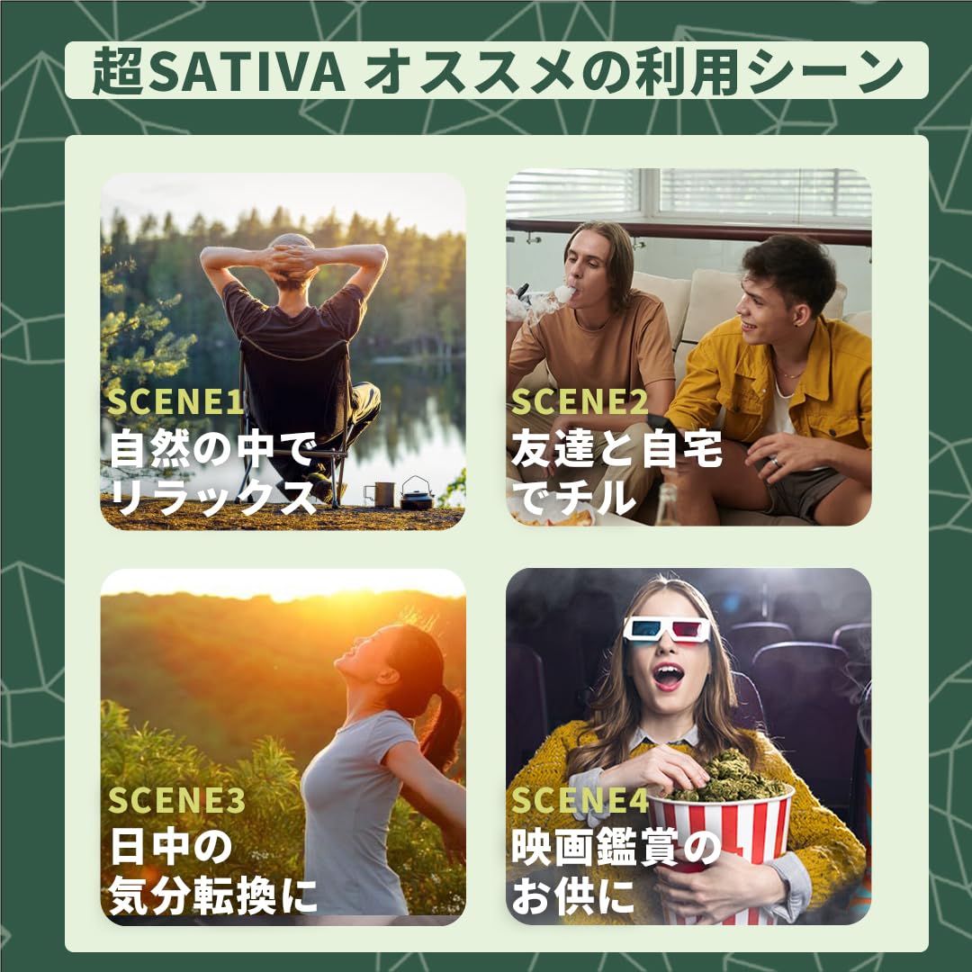 Amazon | 【KUSH JP】 超SATIVA 1.0ml 【新基準対応】高濃度 CBG × CBD