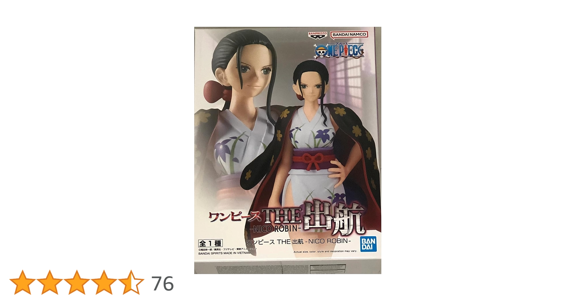 Amazon | バンプレスト ワンピース THE出航 NICO ROBIN