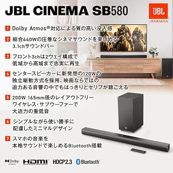 JBL CINEMA SB580 Dolby Atmos 3.1ch Soundbar 440W Wireless Subwoofer eARC HDMI HDCP2.3 Dolby Vision HDR10