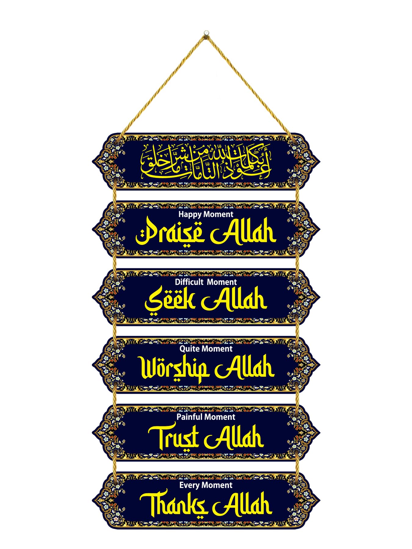 Casa Rica Islamic Muslim Quotes home decor wooden wall hanging art for living room bedroom hall large size- Muliticolor (HDC 1001)