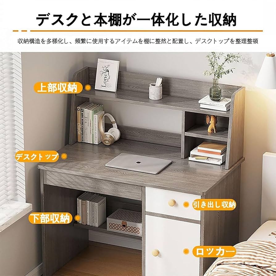 勉強机 【受け取り】 101-03555.jpg