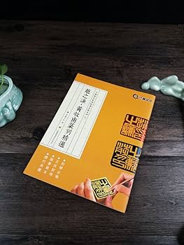 篆書 s-l400.jpg