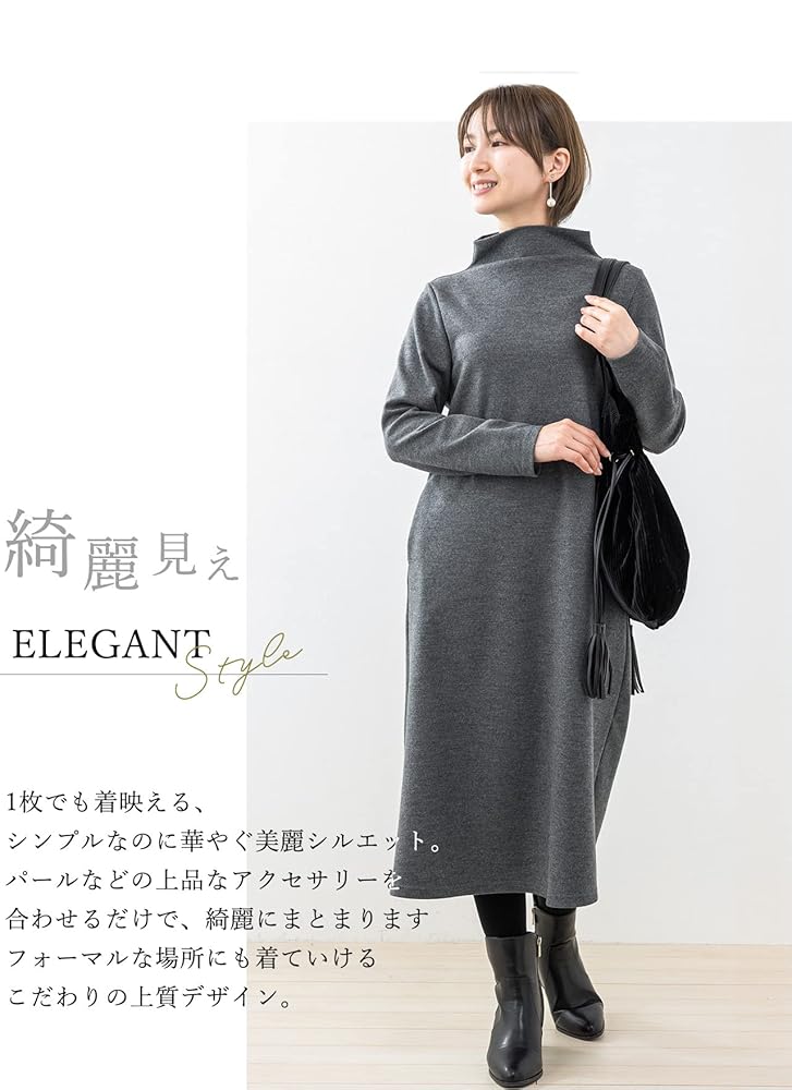 pero 100%ウール 長袖ニットワンピース pero 100%ウール 長袖ニットワンピース 【楽天市場】ウール100